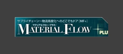 material flow